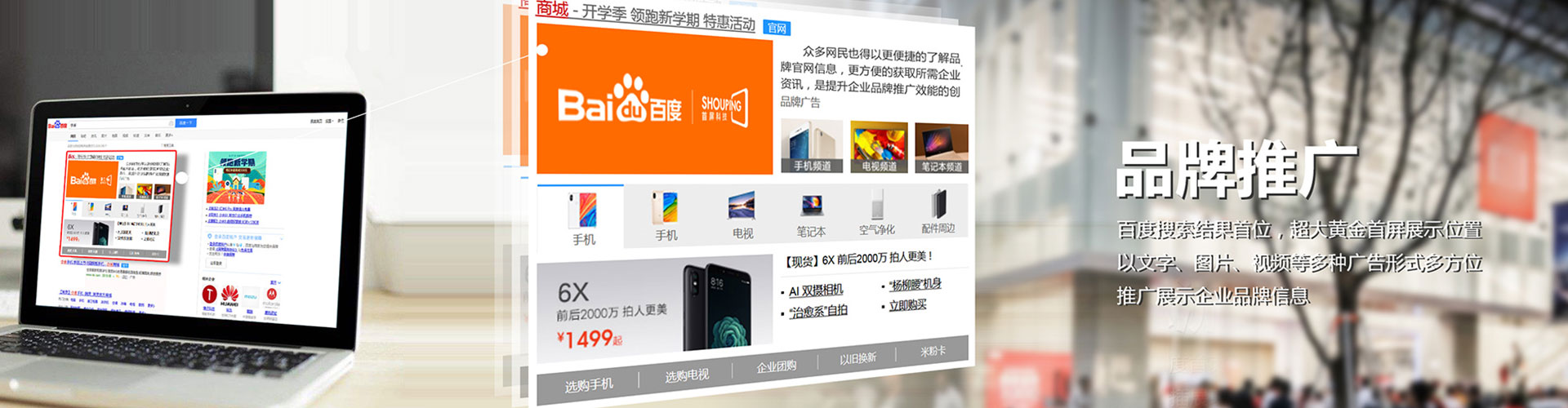 布尔津sem竞价员